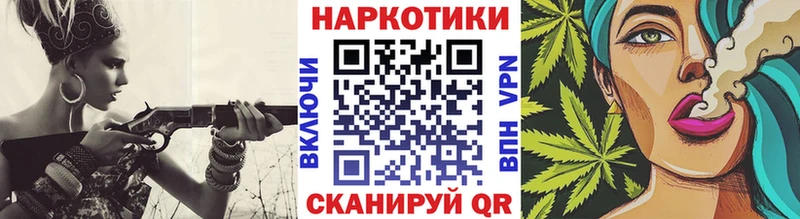 Хочу наркоту Каргат Канабис ГАШИШ