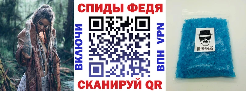 Амфетамин Premium  Каргат 