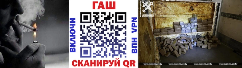 ГАШ убойный  Каргат 