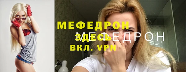 крисы Медвежьегорск