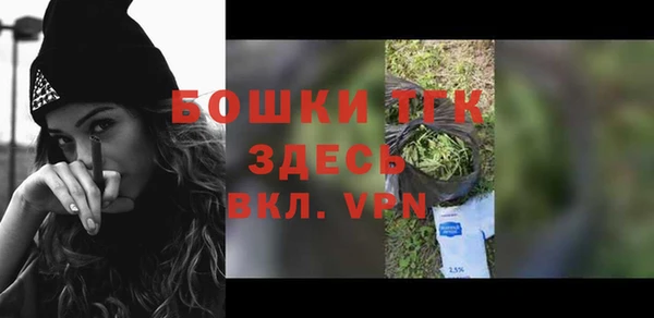 MESCALINE Балабаново
