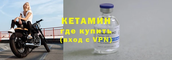 кристаллы Балахна