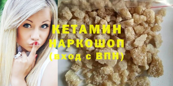 кокс Бронницы