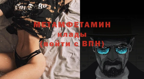 соль курить ск Барнаул