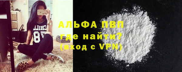 MDMA Premium VHQ Бердск