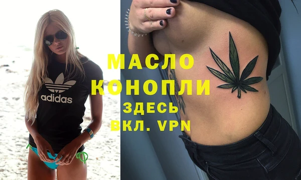 хмурый Ачинск