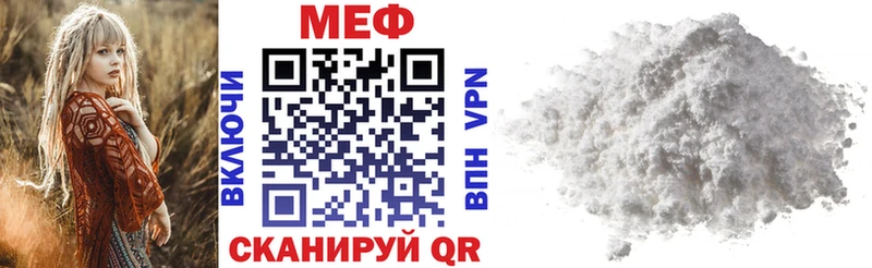 как найти закладки Каргат МЕФ мука