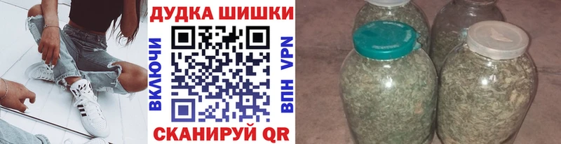 Бошки Шишки семена Каргат
